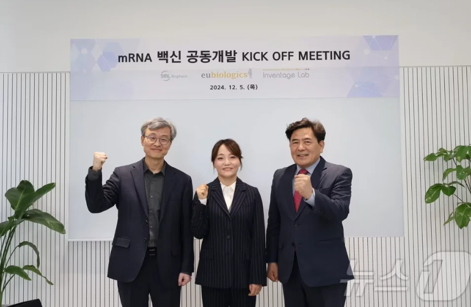 Yubiologics launches collaboration to develop mRNA vaccines against novel and variant infectious diseases